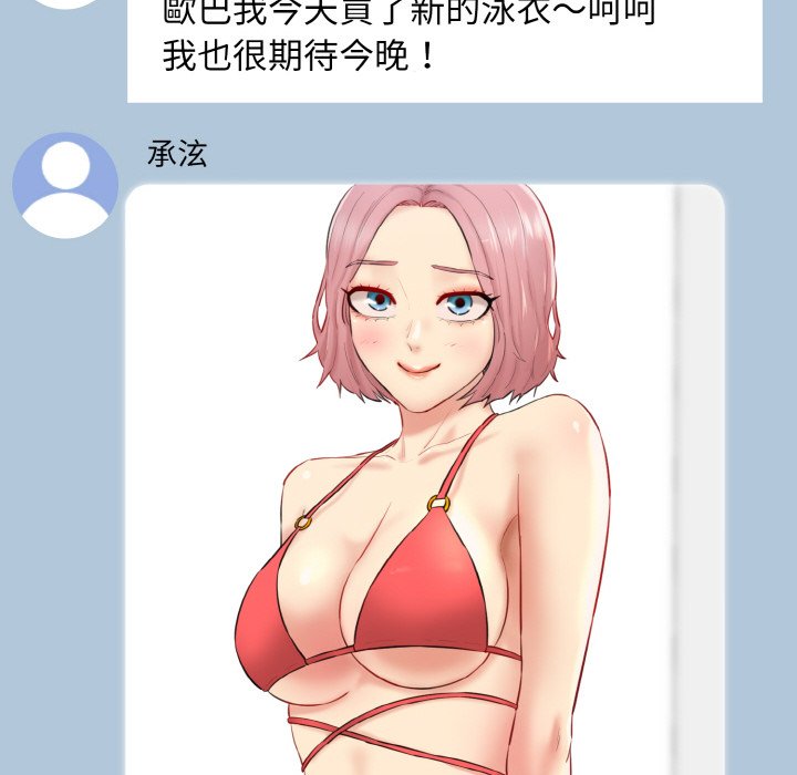 [Manhwa] Love Fun Research Room Plot, female student#[201P]-191