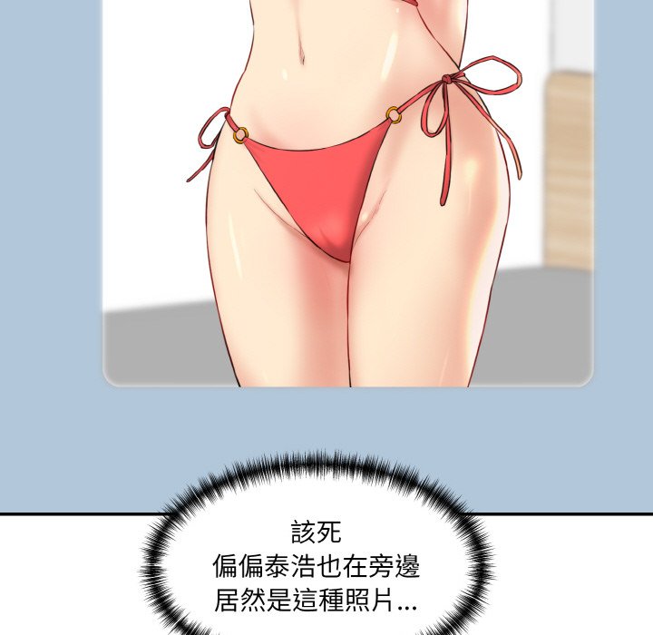 [Manhwa] Love Fun Research Room Plot, female student#[201P]-192