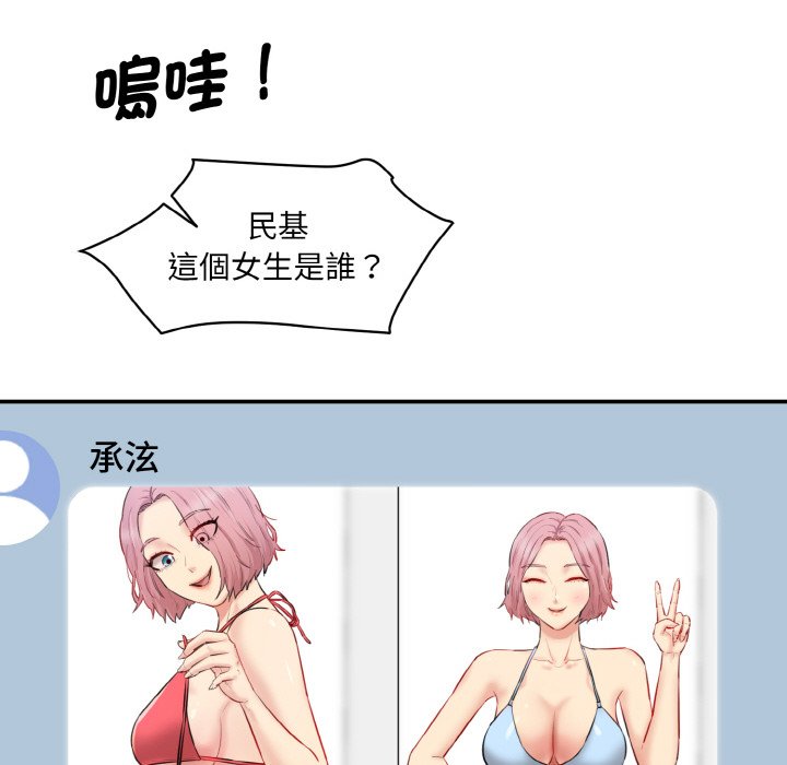 [Manhwa] Love Fun Research Room Plot, female student#[201P]-194