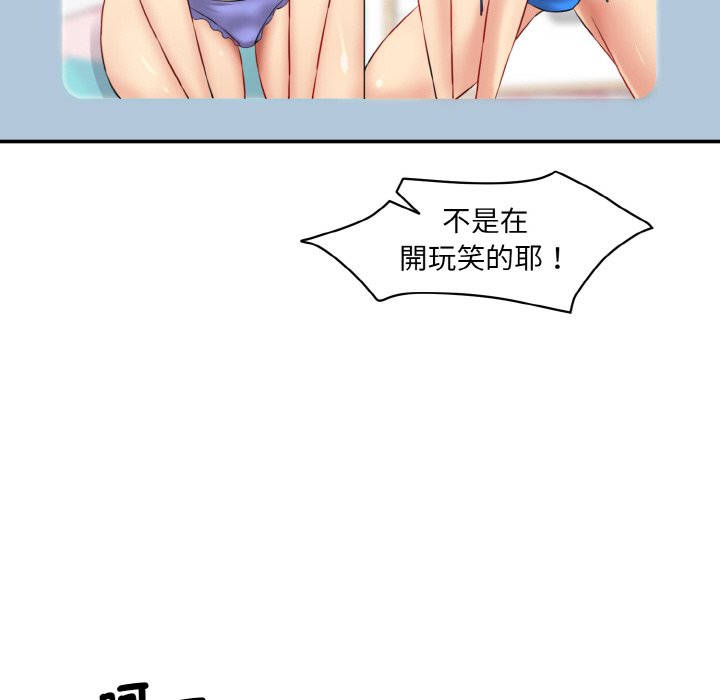 [Manhwa] Love Fun Research Room Plot, female student#[201P]-196