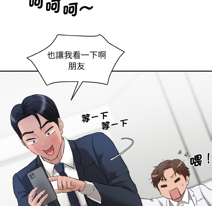 [Manhwa] Love Fun Research Room Plot, female student#[201P]-197