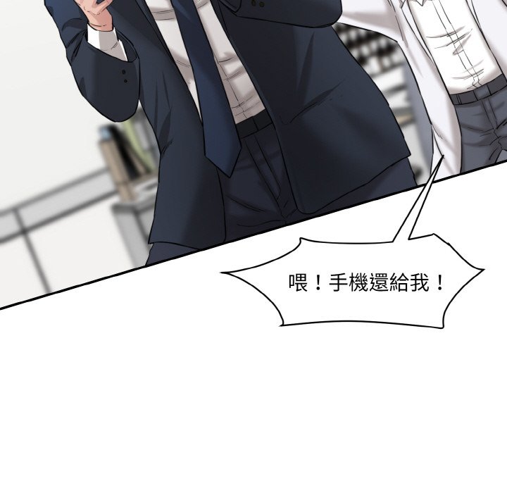 [Manhwa] Love Fun Research Room Plot, female student#[201P]-198