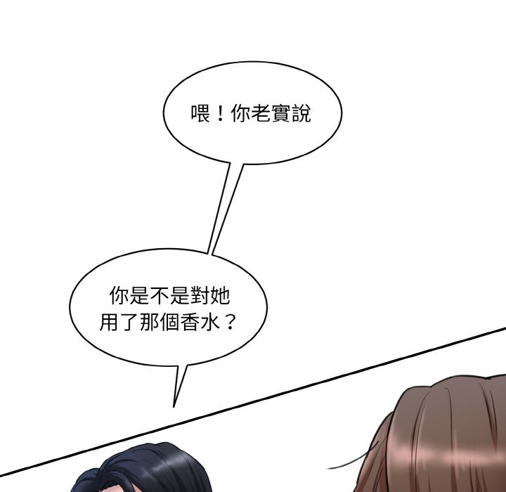 [Manhwa] Love Fun Research Room Plot, female student#[201P]-199