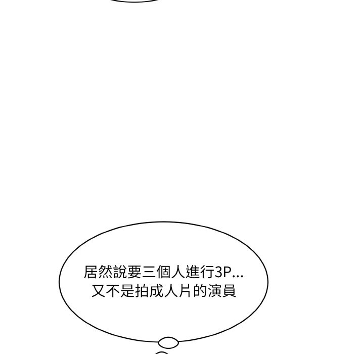 [Manhwa] Love Fun Research Room Plot, female student#[201P]-20