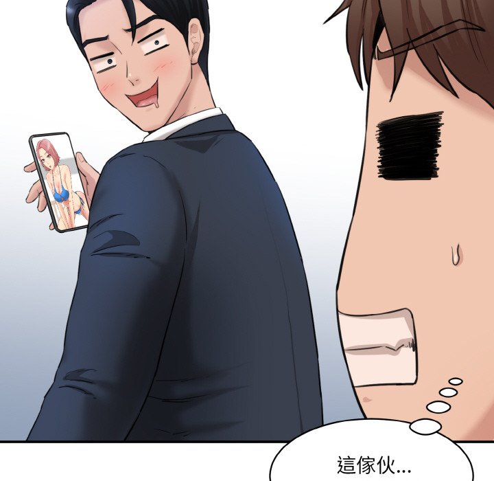 [Manhwa] Love Fun Research Room Plot, female student#[201P]-200