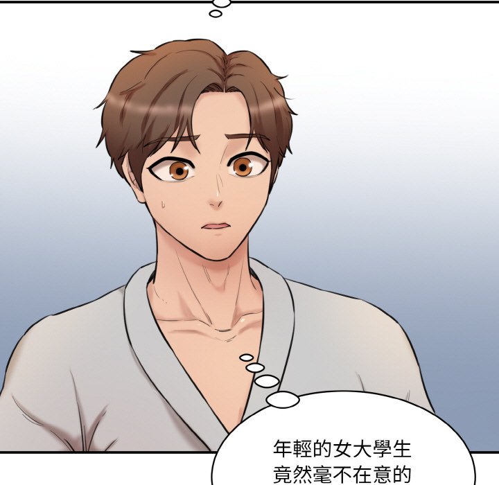 [Manhwa] Love Fun Research Room Plot, female student#[201P]-21