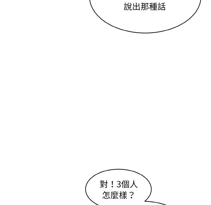 [Manhwa] Love Fun Research Room Plot, female student#[201P]-22