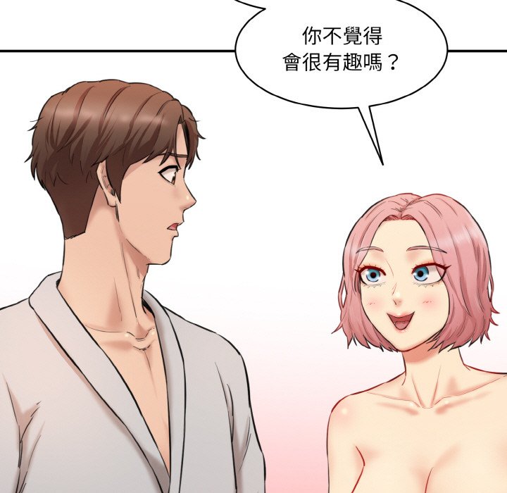[Manhwa] Love Fun Research Room Plot, female student#[201P]-23