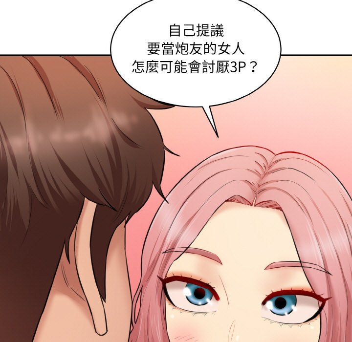 [Manhwa] Love Fun Research Room Plot, female student#[201P]-29