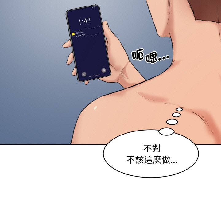 [Manhwa] Love Fun Research Room Plot, female student#[201P]-49