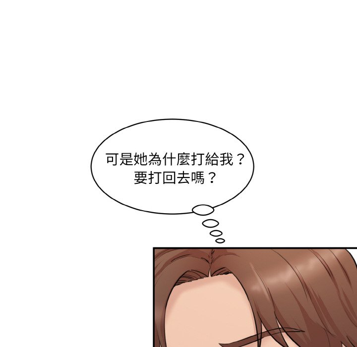[Manhwa] Love Fun Research Room Plot, female student#[201P]-50