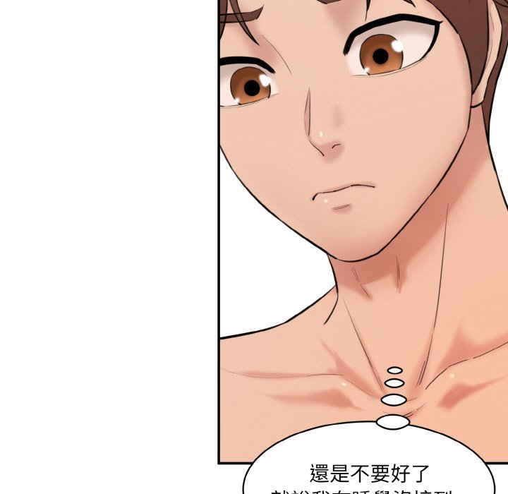 [Manhwa] Love Fun Research Room Plot, female student#[201P]-51