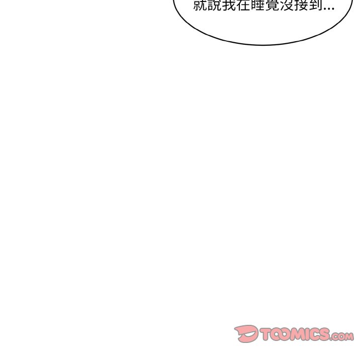 [Manhwa] Love Fun Research Room Plot, female student#[201P]-52