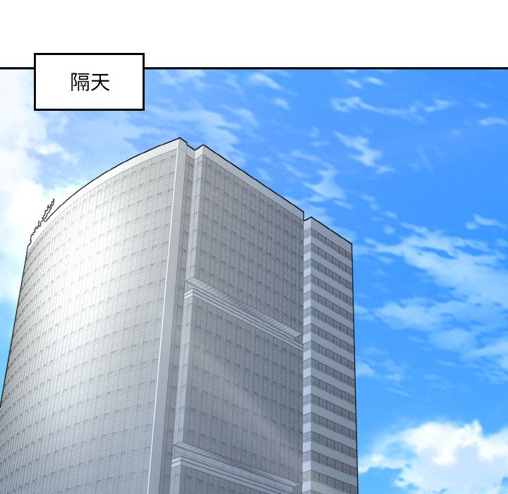 [Manhwa] Love Fun Research Room Plot, female student#[201P]-53