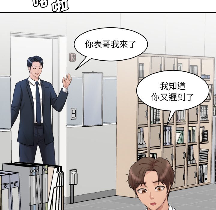 [Manhwa] Love Fun Research Room Plot, female student#[201P]-55