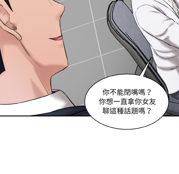 [Manhwa] Love Fun Research Room Plot, female student#[201P]-58