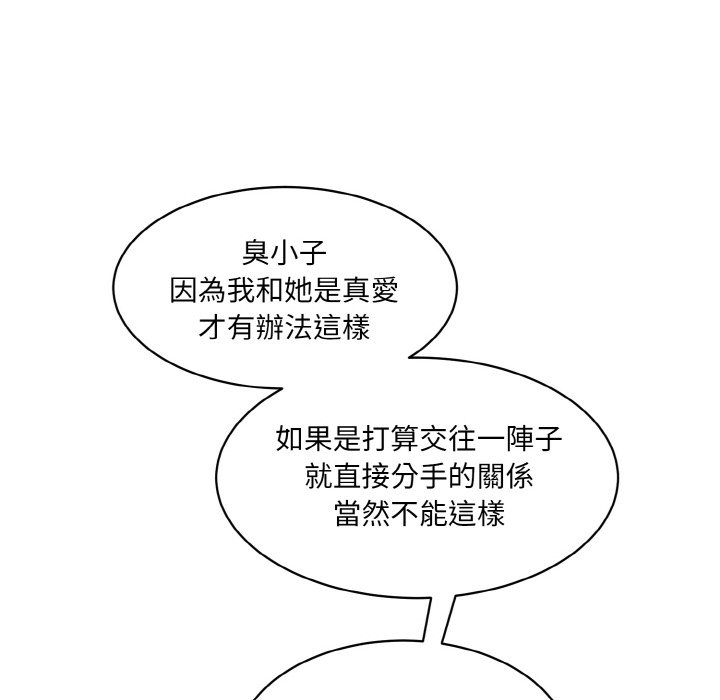 [Manhwa] Love Fun Research Room Plot, female student#[201P]-59