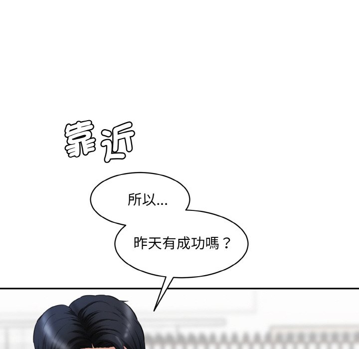 [Manhwa] Love Fun Research Room Plot, female student#[201P]-62