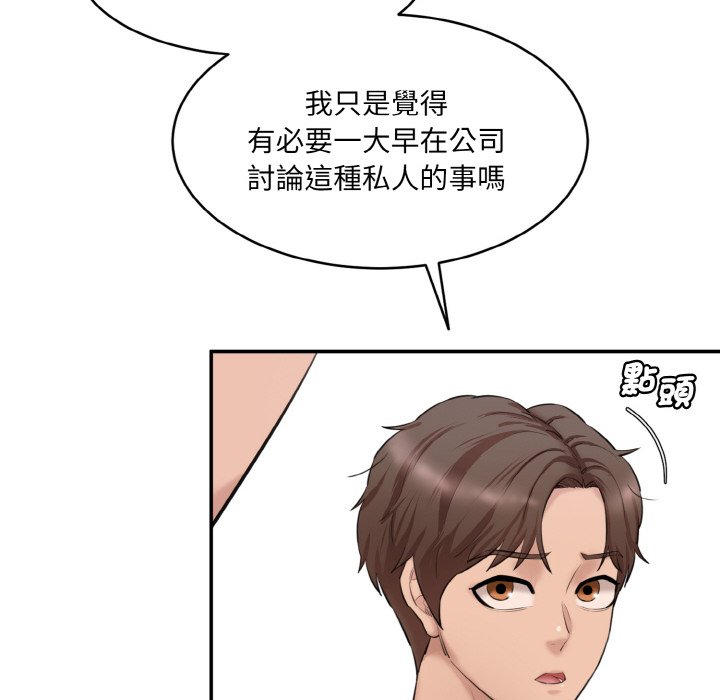 [Manhwa] Love Fun Research Room Plot, female student#[201P]-67
