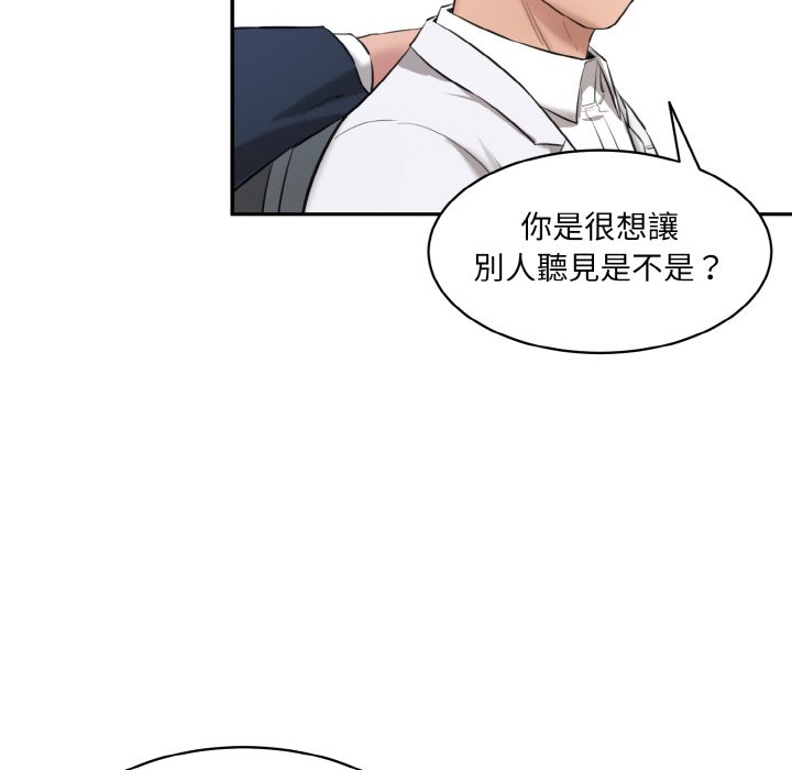 [Manhwa] Love Fun Research Room Plot, female student#[201P]-68