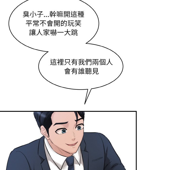 [Manhwa] Love Fun Research Room Plot, female student#[201P]-69