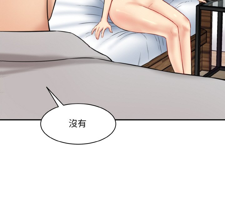 [Manhwa] Love Fun Research Room Plot, female student#[201P]-7