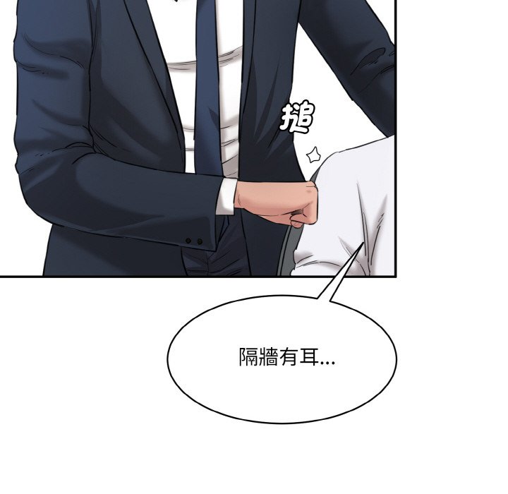 [Manhwa] Love Fun Research Room Plot, female student#[201P]-70