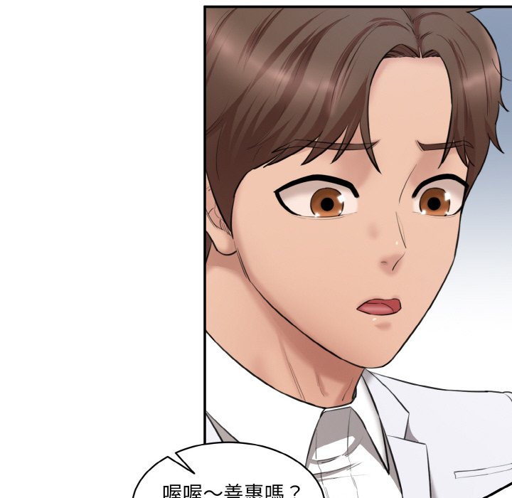 [Manhwa] Love Fun Research Room Plot, female student#[201P]-74