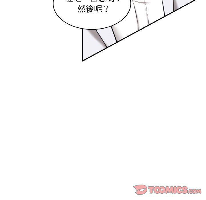 [Manhwa] Love Fun Research Room Plot, female student#[201P]-75