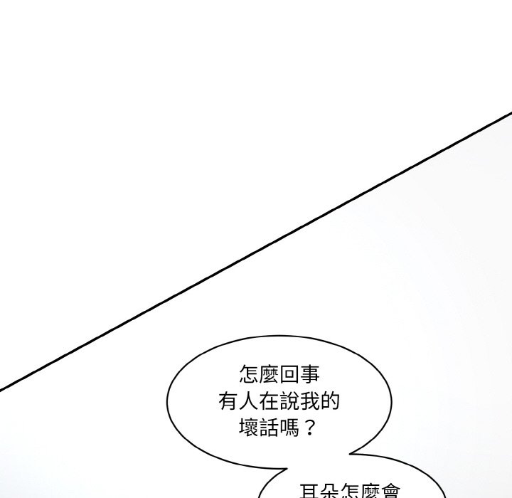 [Manhwa] Love Fun Research Room Plot, female student#[201P]-76