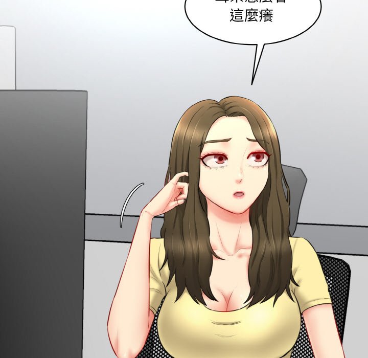 [Manhwa] Love Fun Research Room Plot, female student#[201P]-77