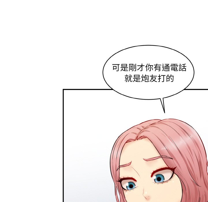 [Manhwa] Love Fun Research Room Plot, female student#[201P]-8