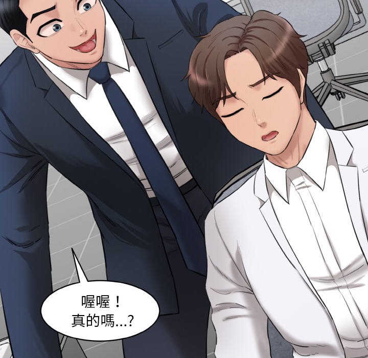 [Manhwa] Love Fun Research Room Plot, female student#[201P]-83