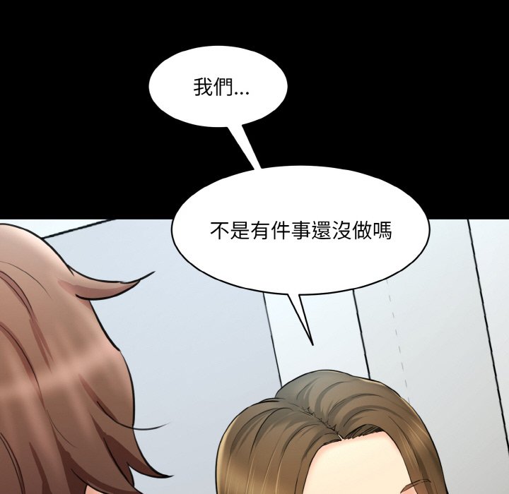 [Manhwa] Love Fun Research Room Plot, female student#[201P]-86
