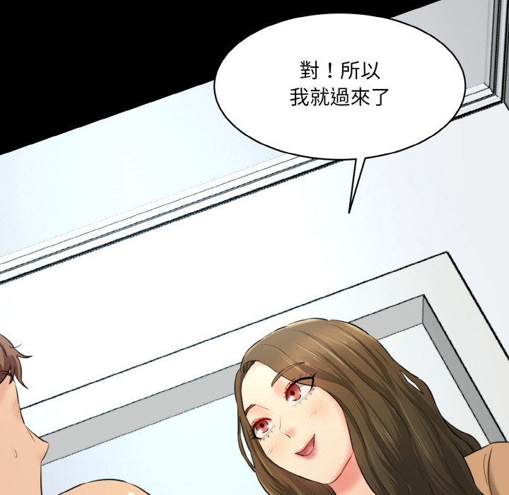 [Manhwa] Love Fun Research Room Plot, female student#[201P]-89