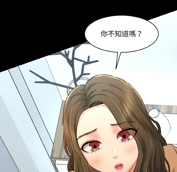[Manhwa] Love Fun Research Room Plot, female student#[201P]-92
