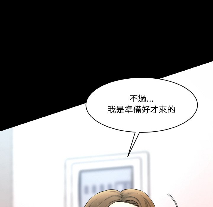 [Manhwa] Love Fun Research Room Plot, female student#[201P]-95
