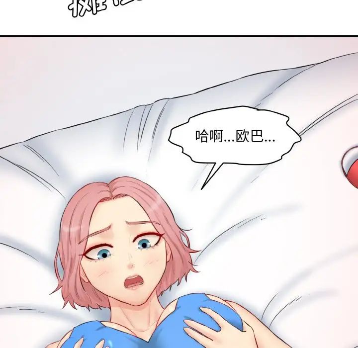 [Manhwa] Love Fun Research Room Plot, female student#[186P]-101
