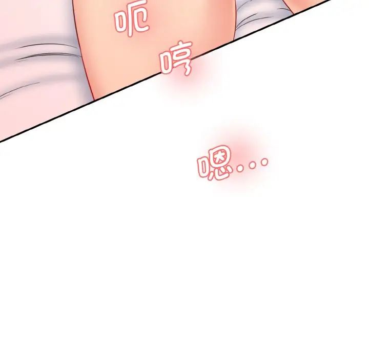 [Manhwa] Love Fun Research Room Plot, female student#[186P]-103