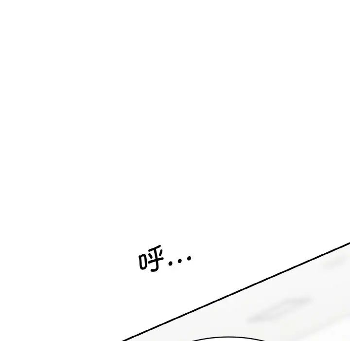 [Manhwa] Love Fun Research Room Plot, female student#[186P]-110