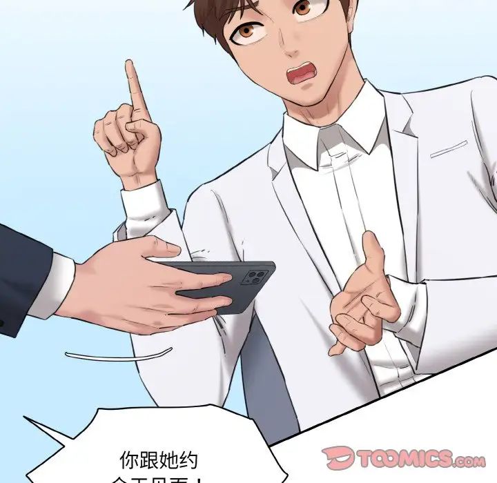[Manhwa] Love Fun Research Room Plot, female student#[186P]-114