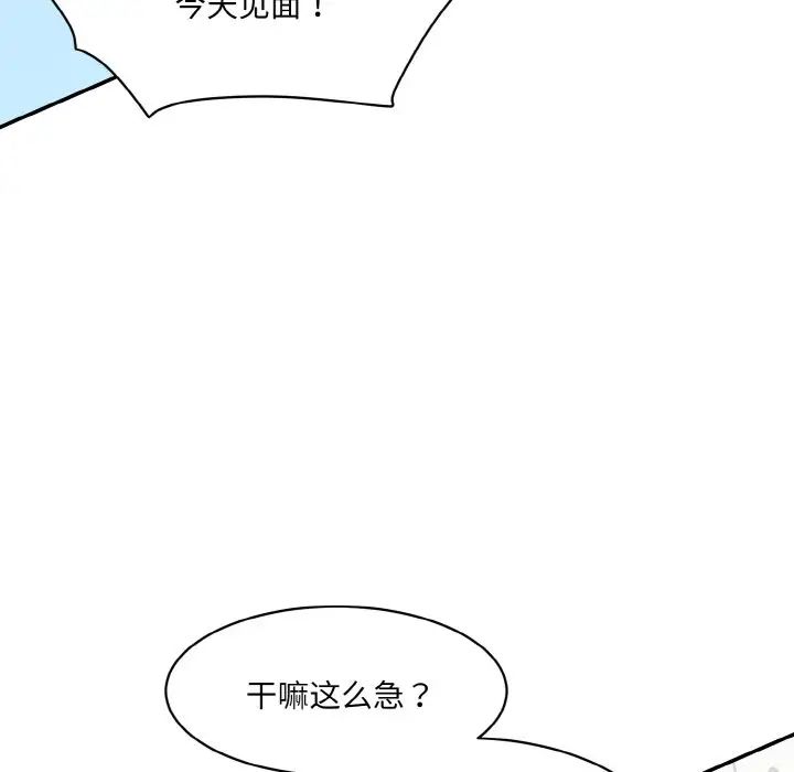 [Manhwa] Love Fun Research Room Plot, female student#[186P]-115
