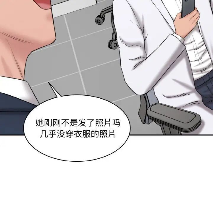 [Manhwa] Love Fun Research Room Plot, female student#[186P]-117