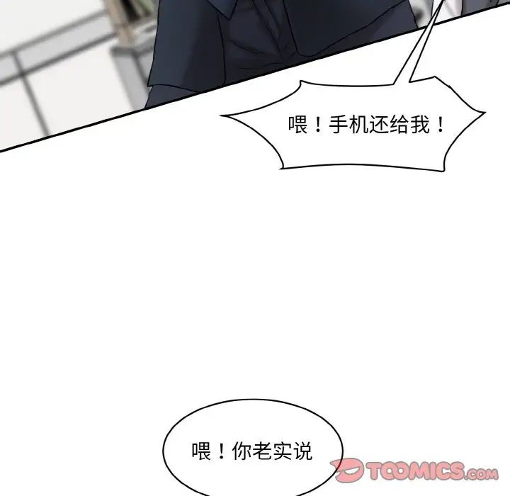 [Manhwa] Love Fun Research Room Plot, female student#[186P]-12