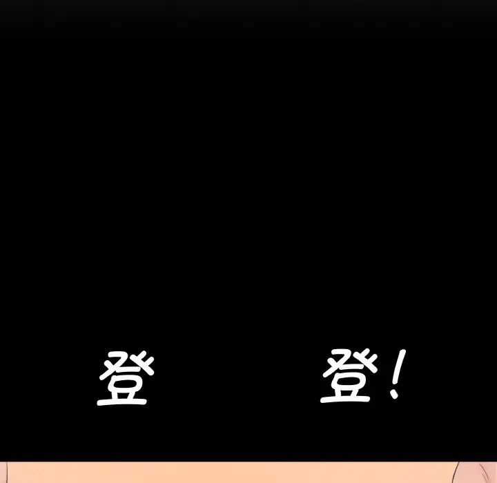 [Manhwa] Love Fun Research Room Plot, female student#[186P]-123