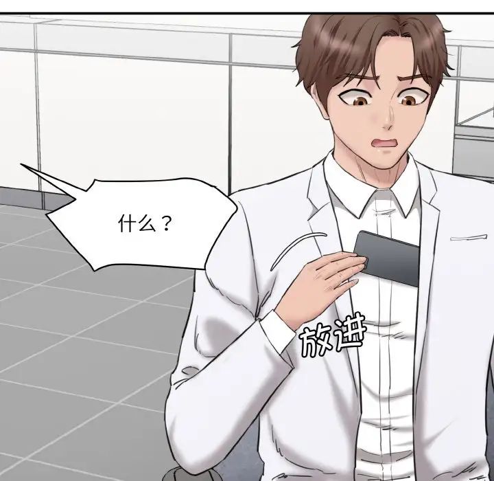 [Manhwa] Love Fun Research Room Plot, female student#[186P]-134