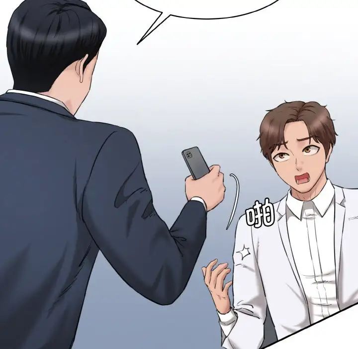 [Manhwa] Love Fun Research Room Plot, female student#[186P]-143