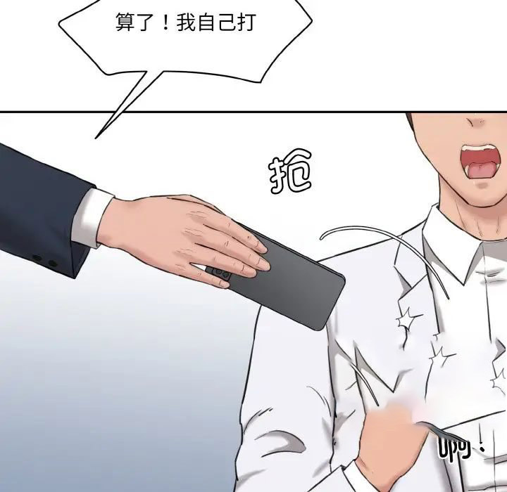 [Manhwa] Love Fun Research Room Plot, female student#[186P]-169