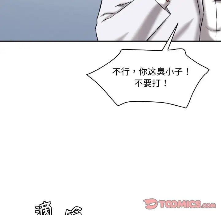 [Manhwa] Love Fun Research Room Plot, female student#[186P]-170