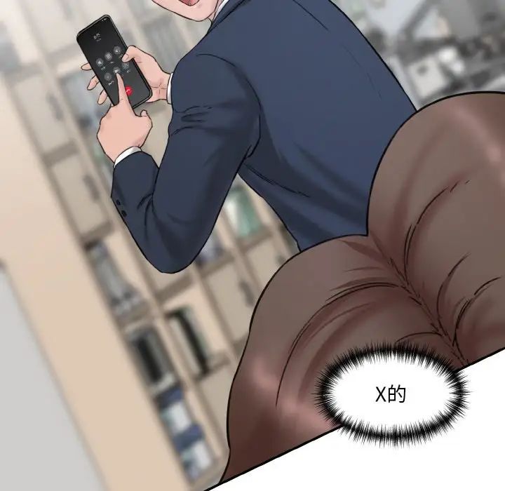 [Manhwa] Love Fun Research Room Plot, female student#[186P]-172